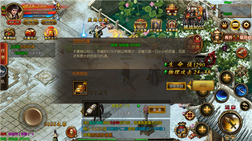 迷失灭神传奇