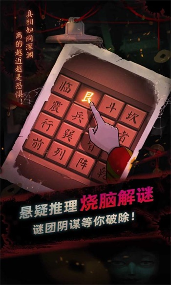 灵探完整