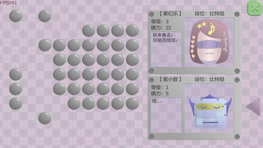 进化机器