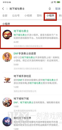 DNF手游独角兽活动在哪 如何免费领取限定独角兽