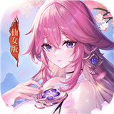 我去修了个仙