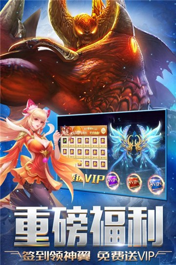 神之传承者