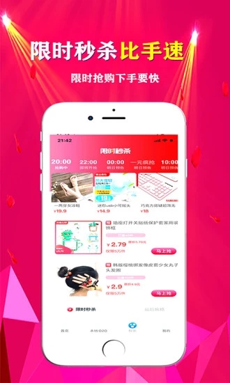 悦心名品