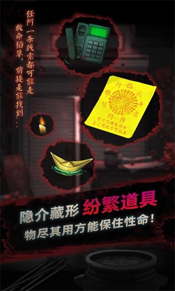 灵探完整