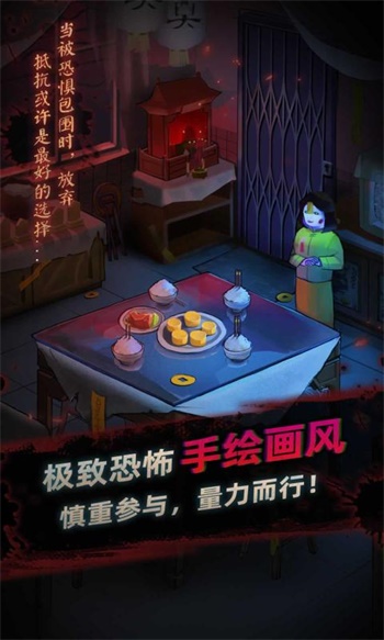 灵探完整