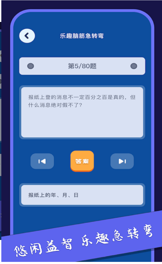 ZH燃烧你的大脑
