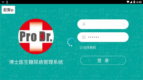 博医系统血糖监测