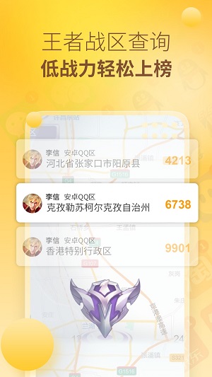 王者分身多开