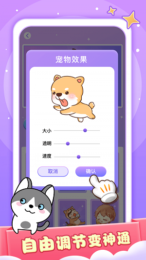 小小桌宠2023