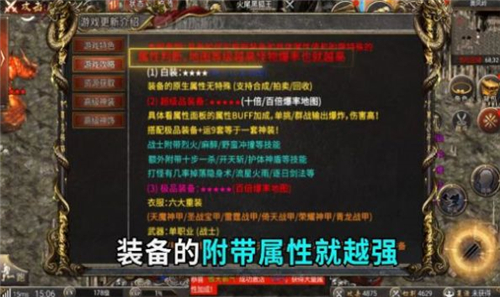 西行除妖传
