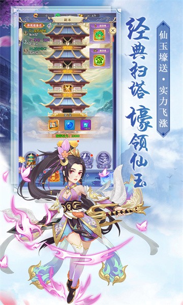 无双战记