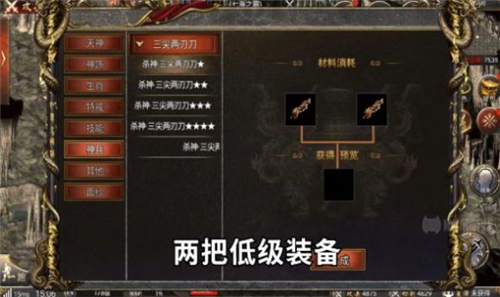 西行除妖传