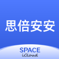思倍安安