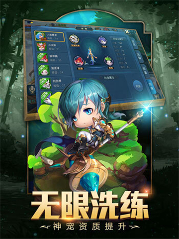 星辰国境