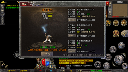 至高封魔圣域