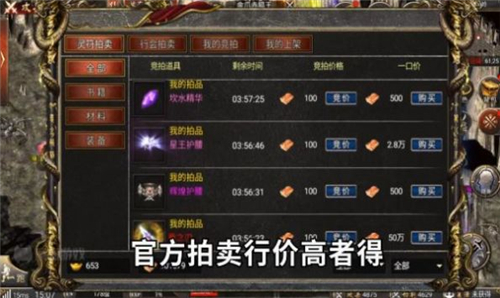 西行除妖传