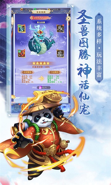 无双战记