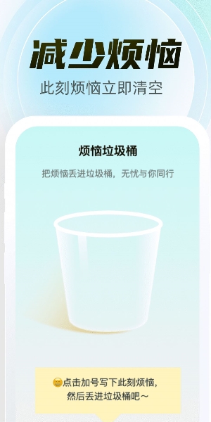 幻彩百变壁纸