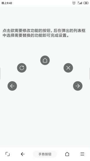 油猴插件