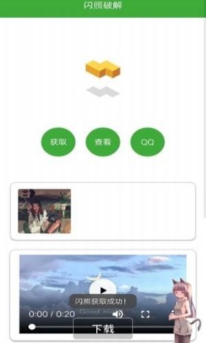 QQ闪照秒存2023