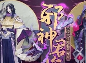 阴阳师为崽而战冬日战歌攻略大全 阴阳师为崽而战冬日战歌详解
