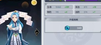蜀山正传御灵怎么培养 蜀山正传培养攻略详解