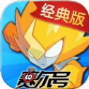 赛尔号经典