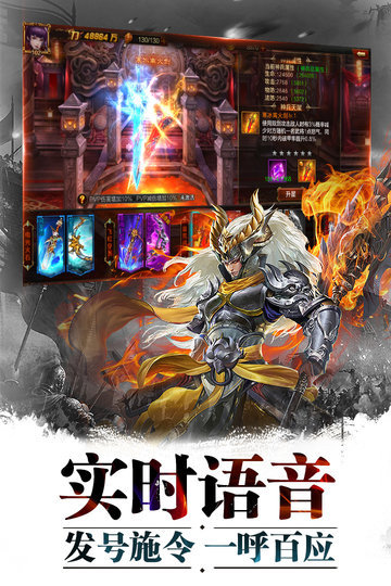 超神名将传斩将无双