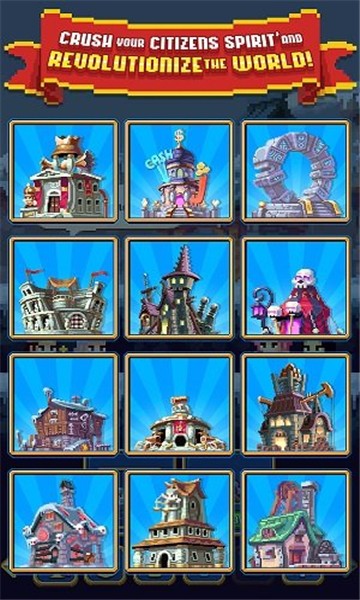 放置帝国