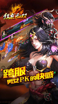 狂龙无双