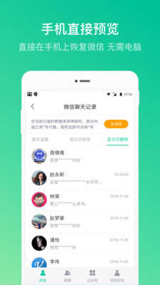 卓师兄免费版