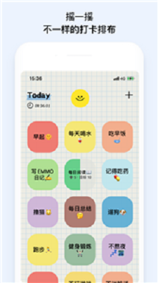 微笑日常