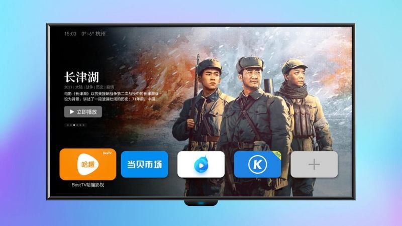 当贝桌面app