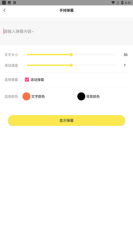 悟空工具箱