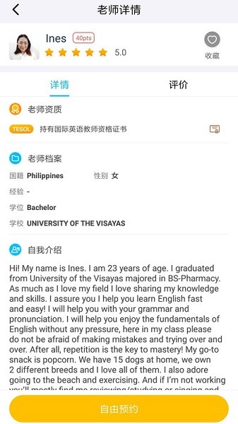 快酷英语app
