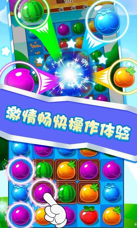 师妹削水果