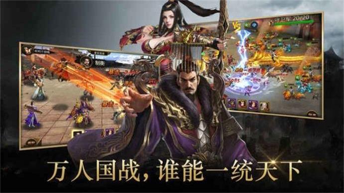 放置魔将