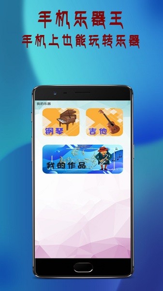 全能电视遥控器