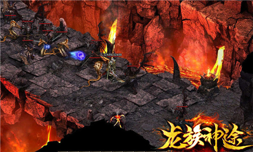 龙族神途