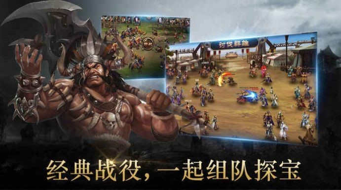放置魔将