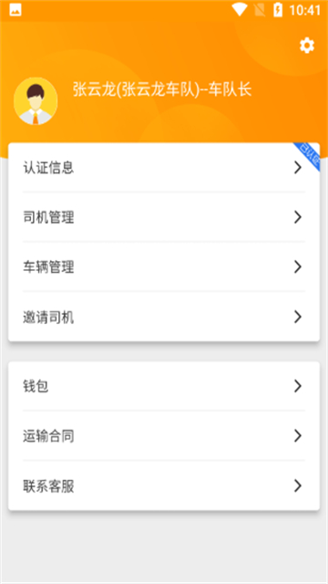 全盛好运