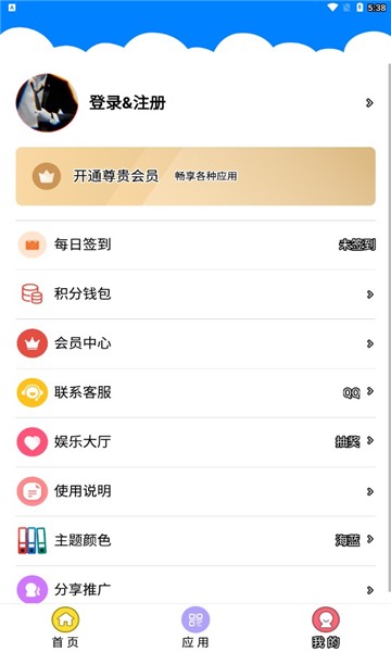 qc软件库