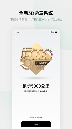 oppo手表健康app