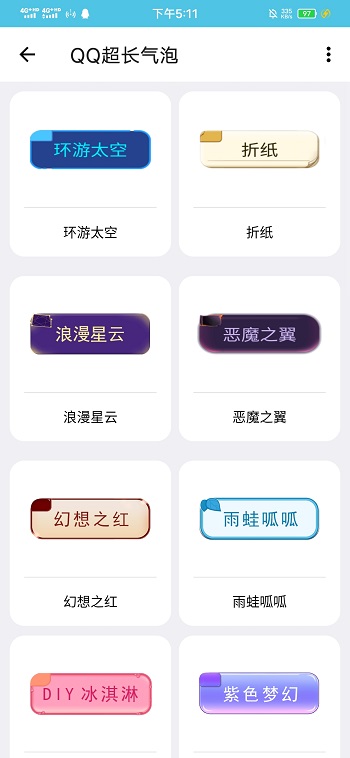 鹿子零助手最新版