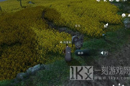 逆水寒手游好马不吃回头草任务攻略分享