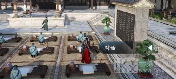 逆水寒手游猴急丢钱悔不及任务攻略