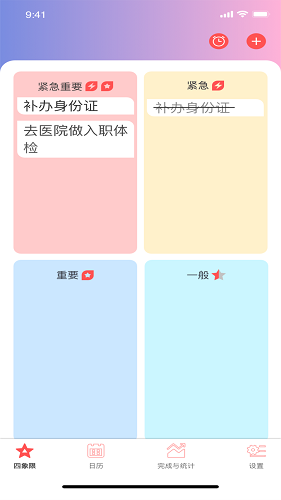 草莓生活软件