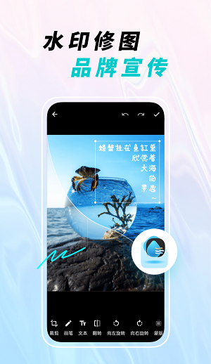 微截图宝
