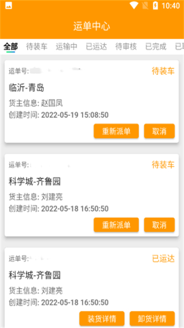 全盛好运