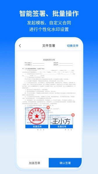 轻萤企业数字化